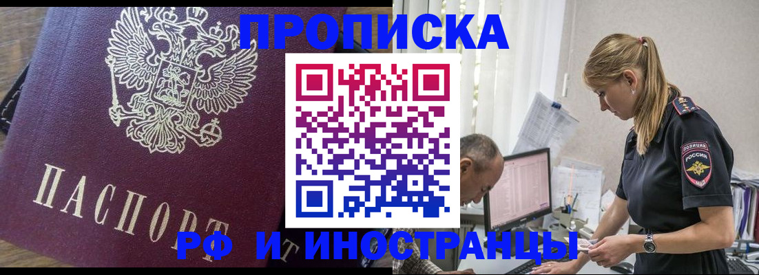 форма 3 в Первомайске